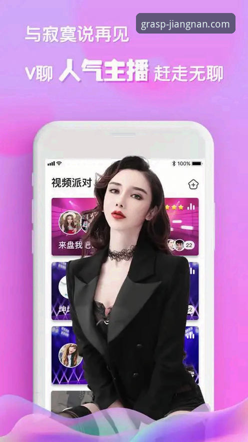 江南app APK下载推荐：如何安全获取官方正版最新版本？