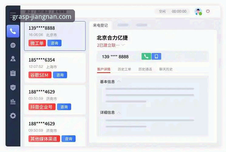 揭秘江南app官方正版客服联系方式的背后真相：用户找不到的隐藏渠道全解析