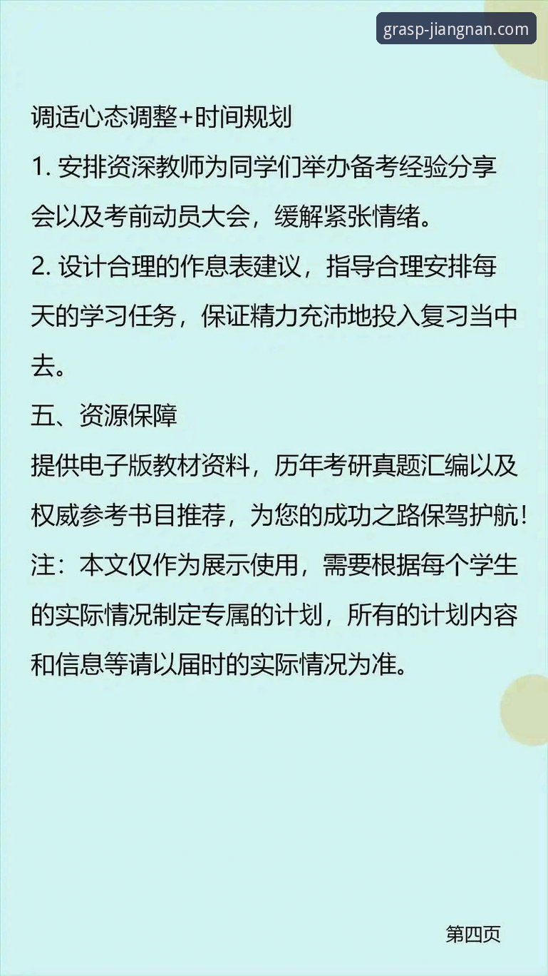 资深用户手把手教你江南app怎么安装最新版——实战经验全分享